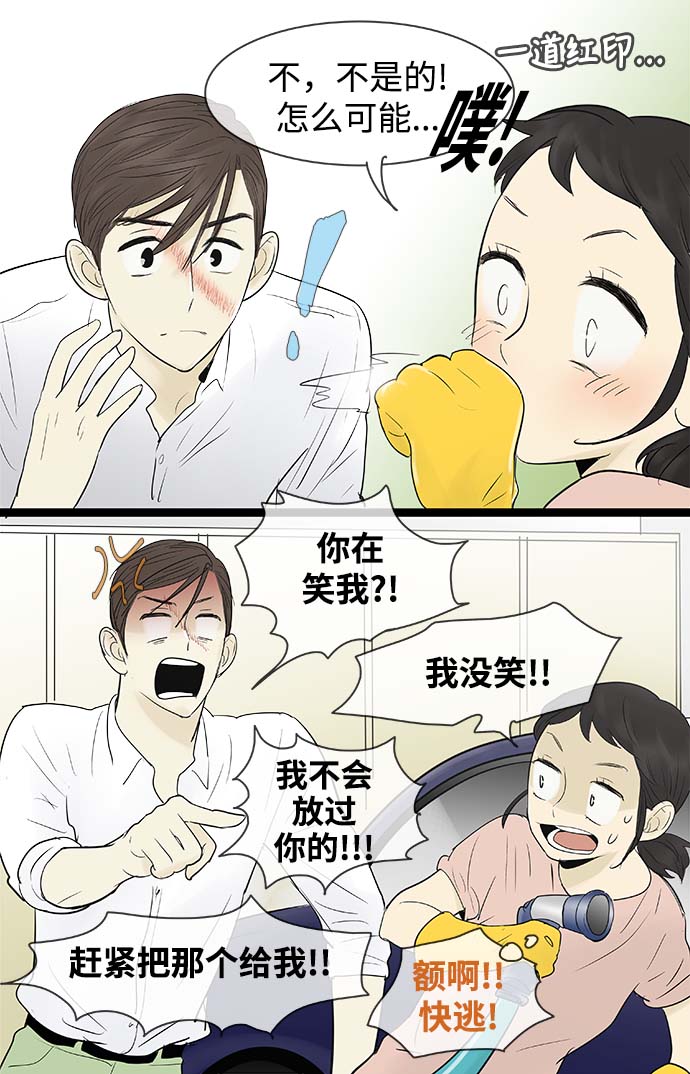 第63话25