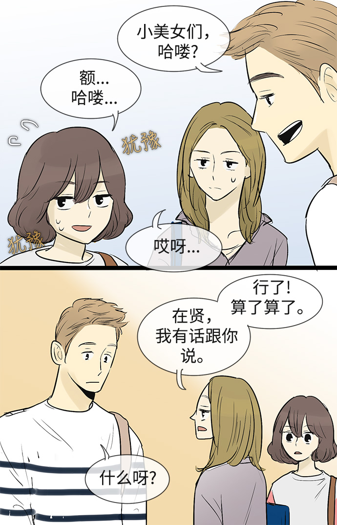 第46话31