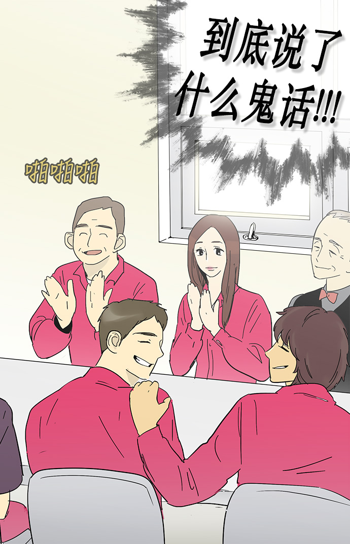 第10话33