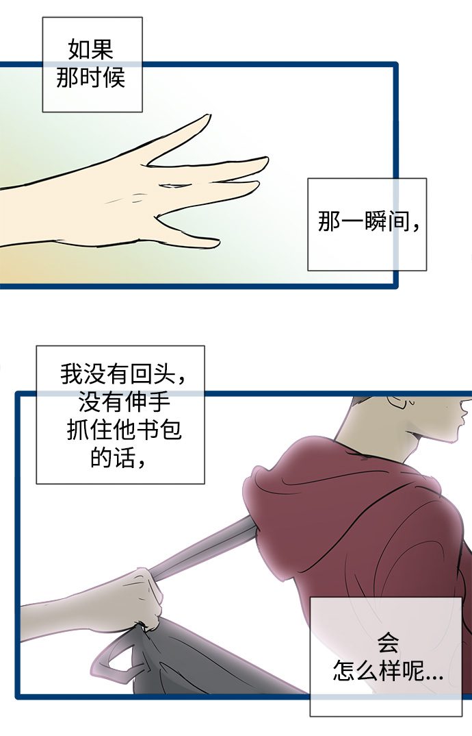 第49话9