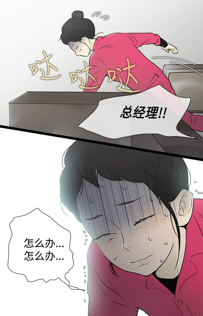 第25话33