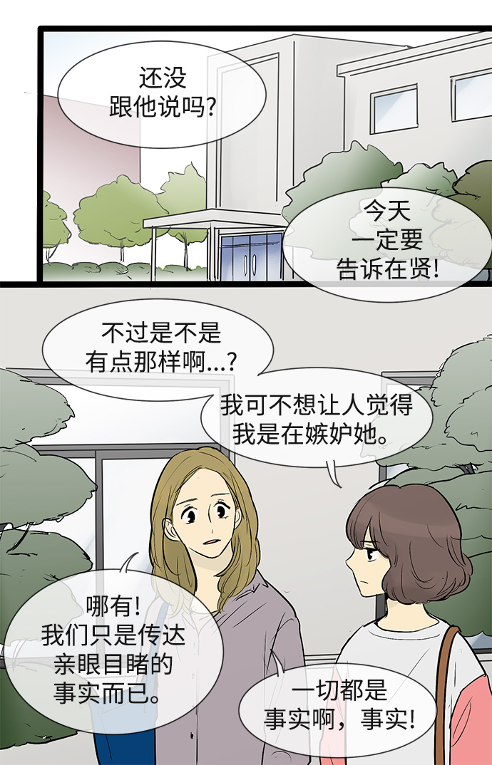 第46话29