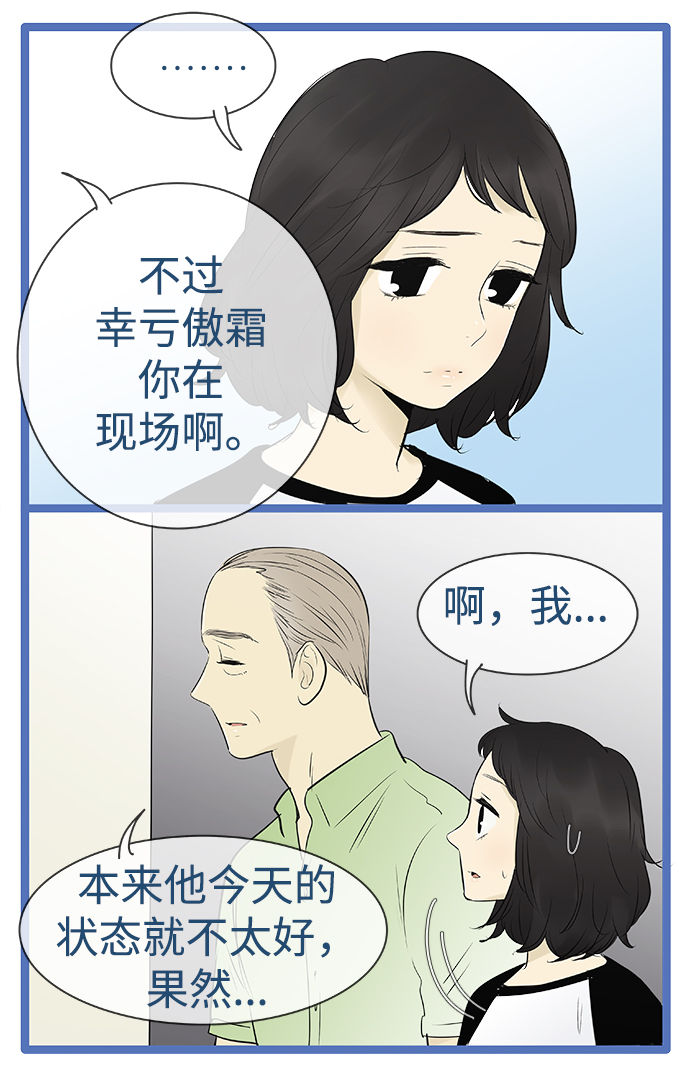 第92话13