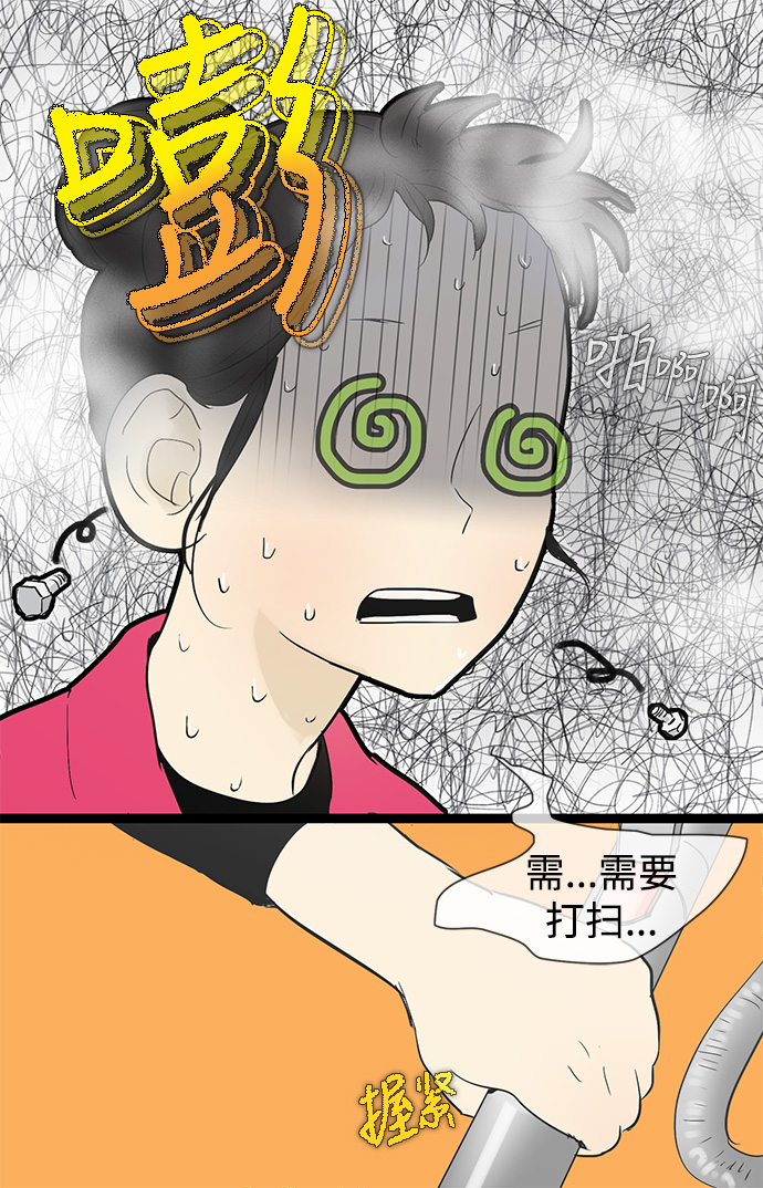 第25话24