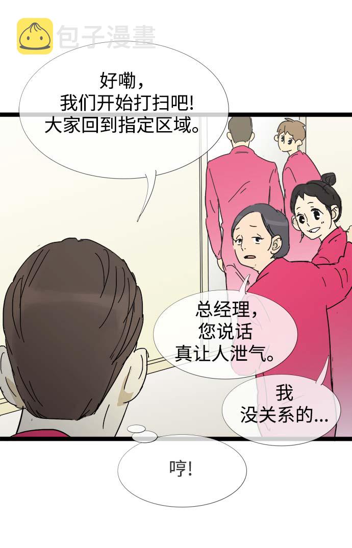 第12话17