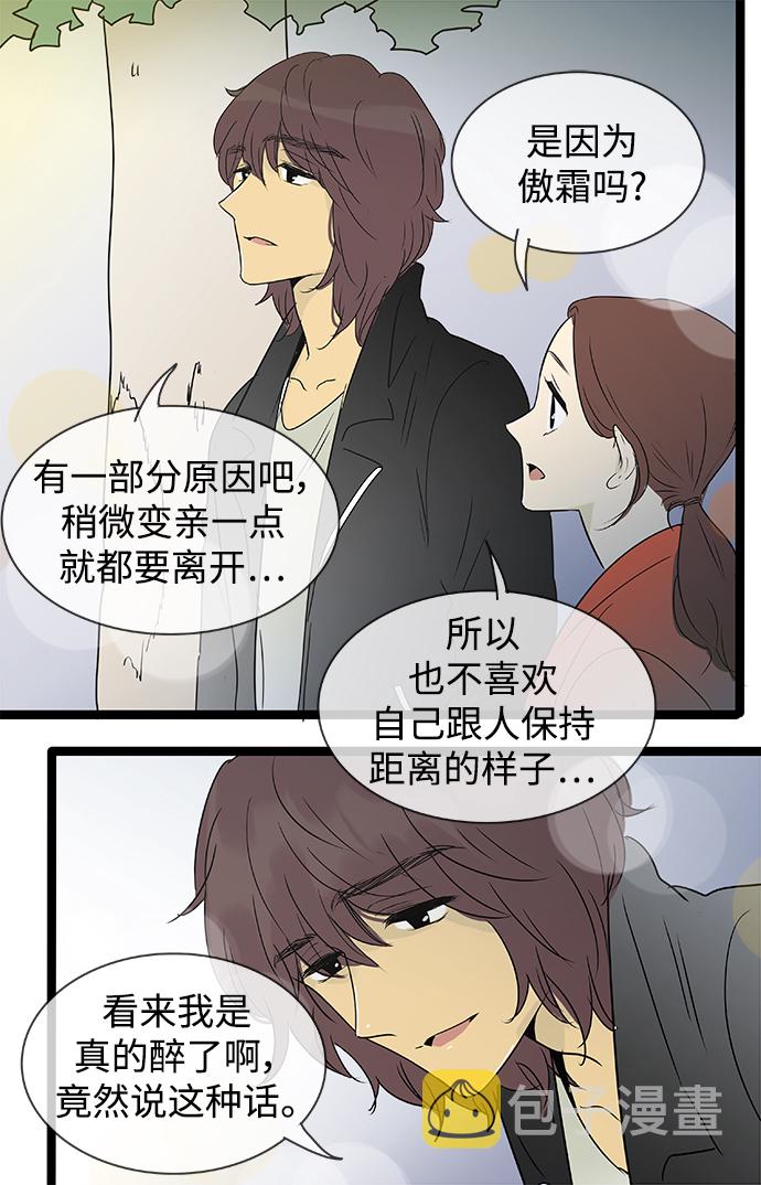第139话（特别篇4）22