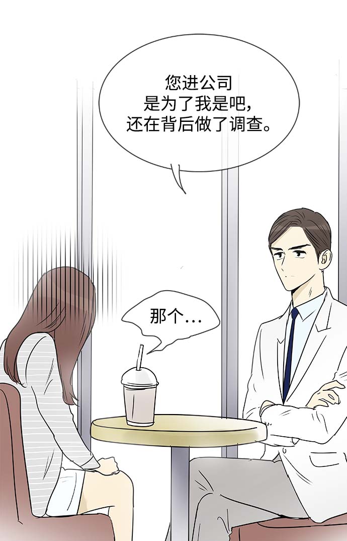 第140话（特别篇5）32