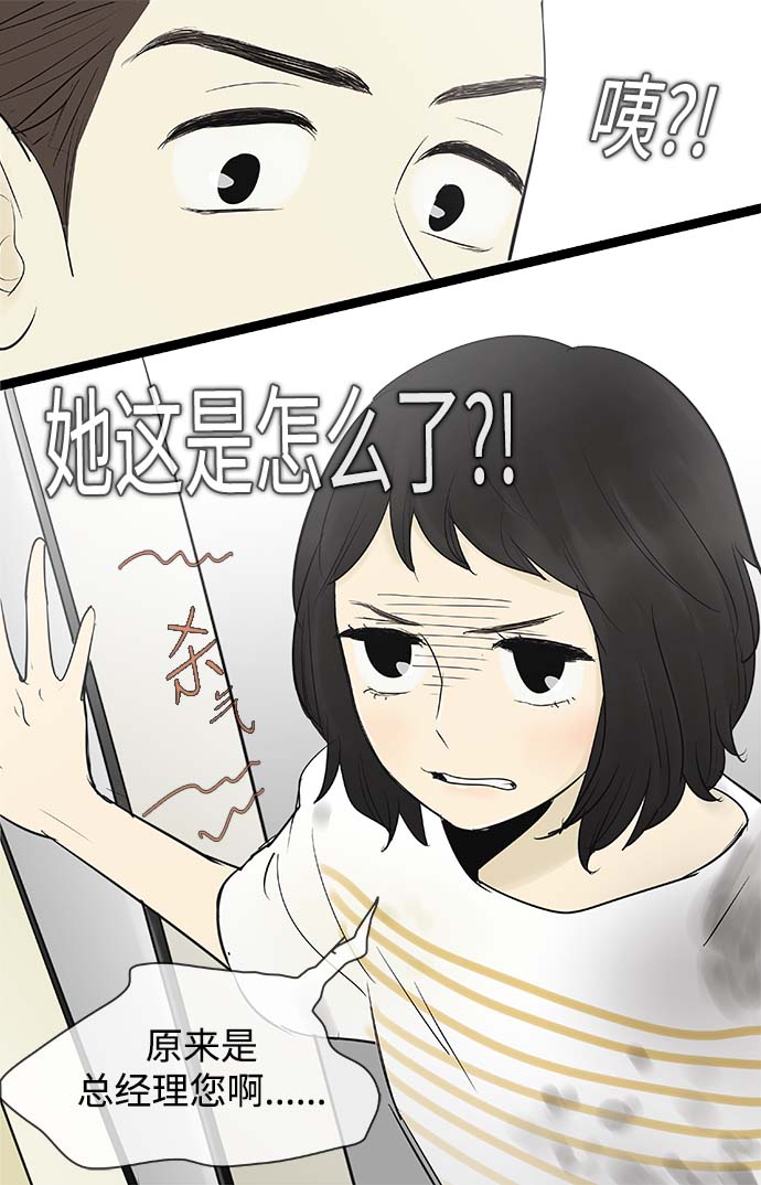 第67话29