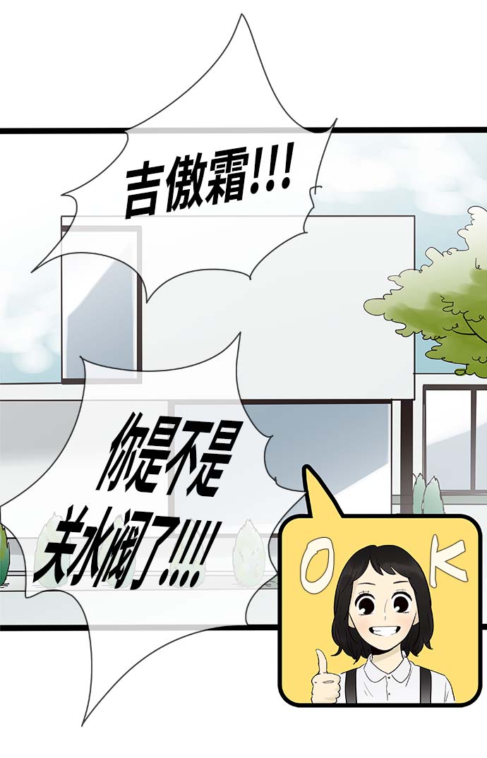 第104话7