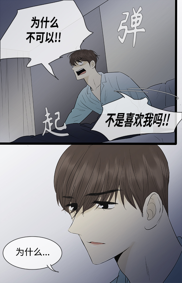 第102话3