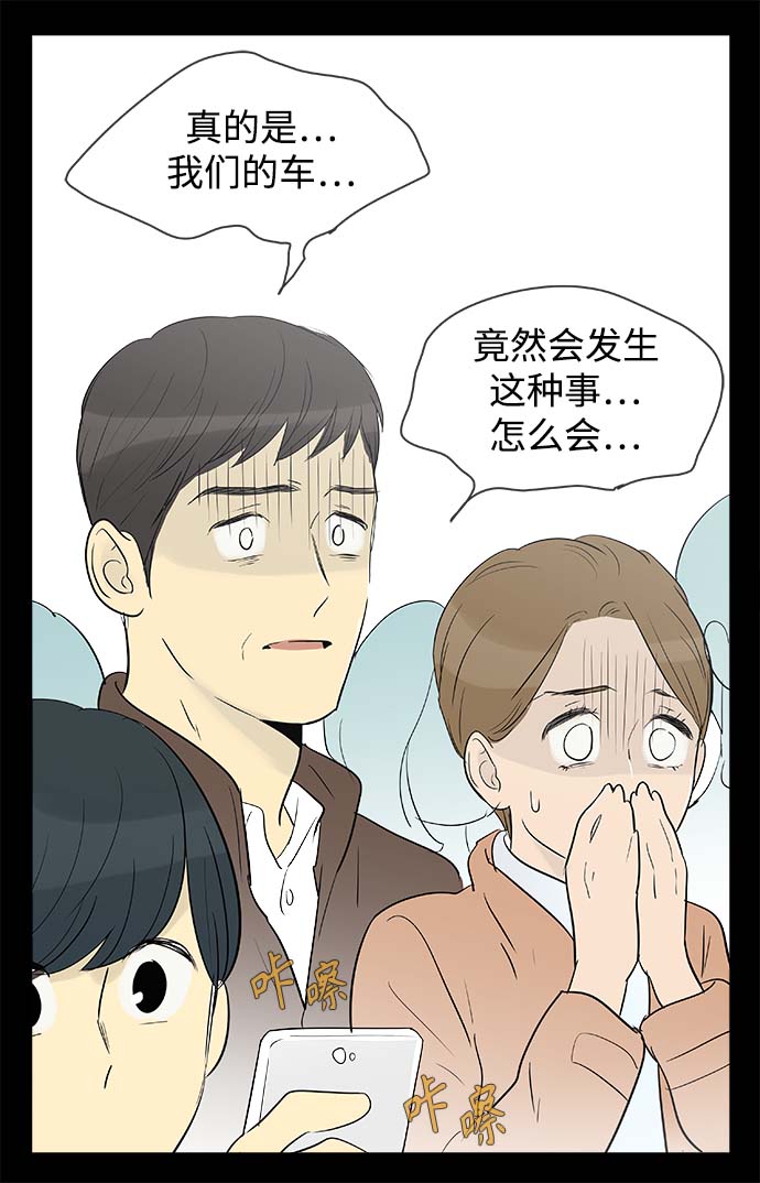第129话31