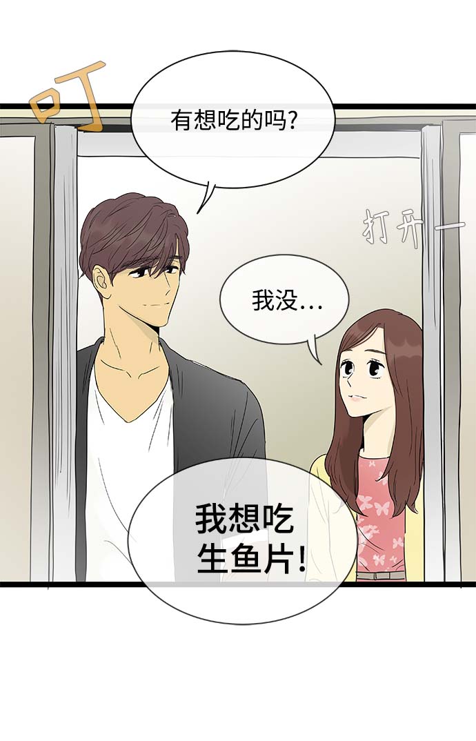 第144话（特别篇9）7