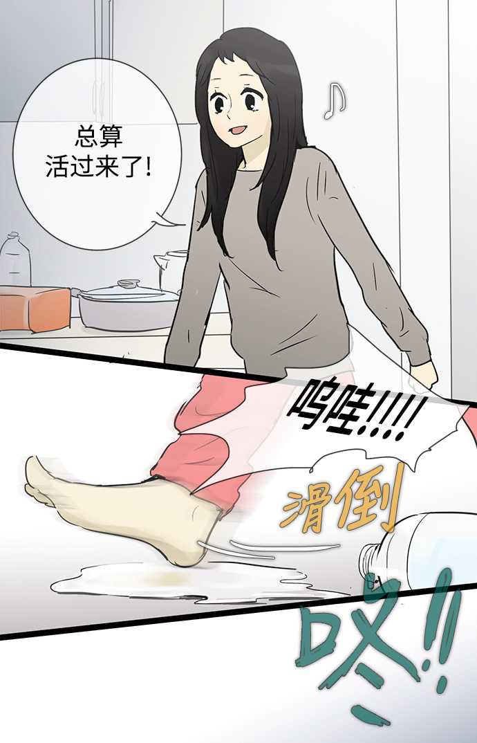 第27话2