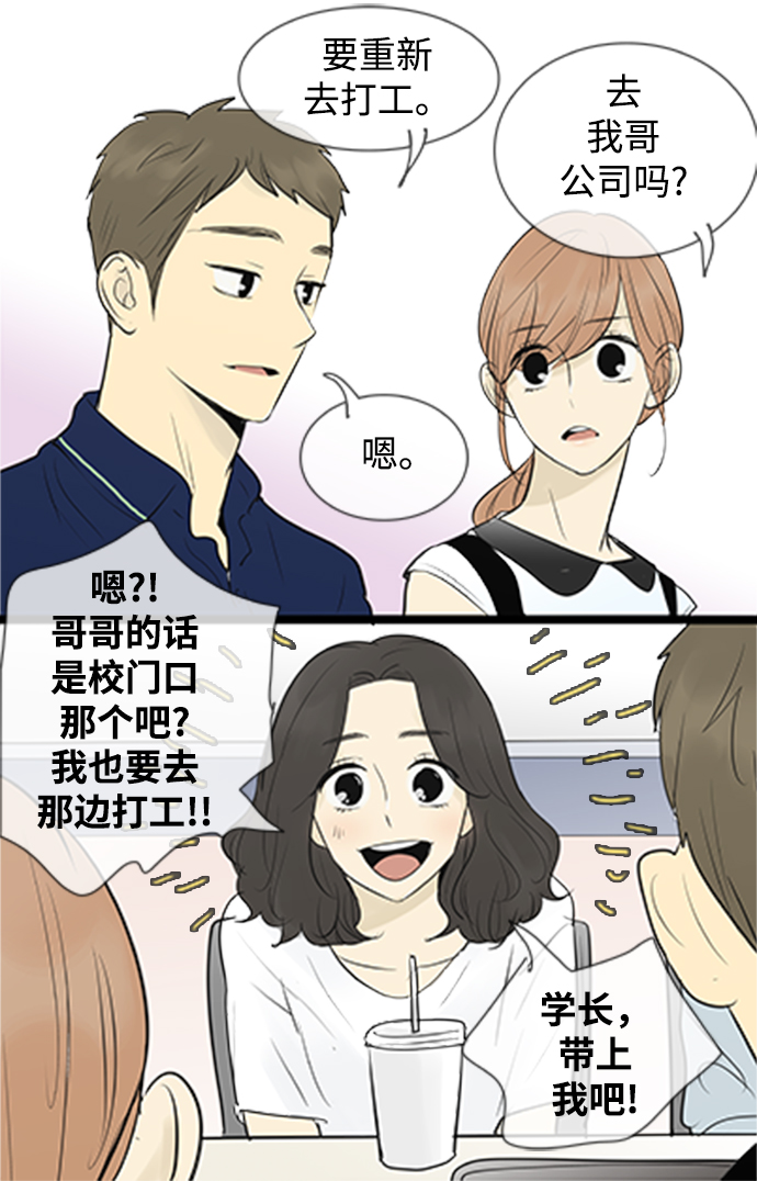 第71话18