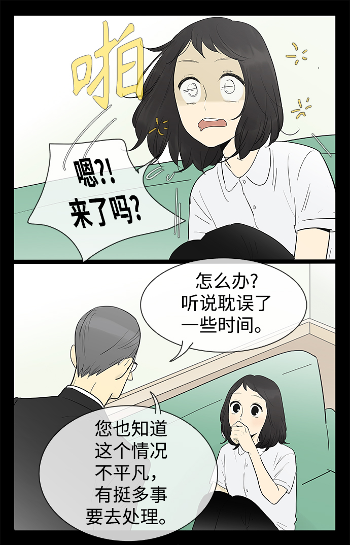 第120话9