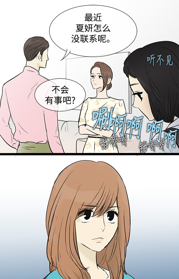 第41话10