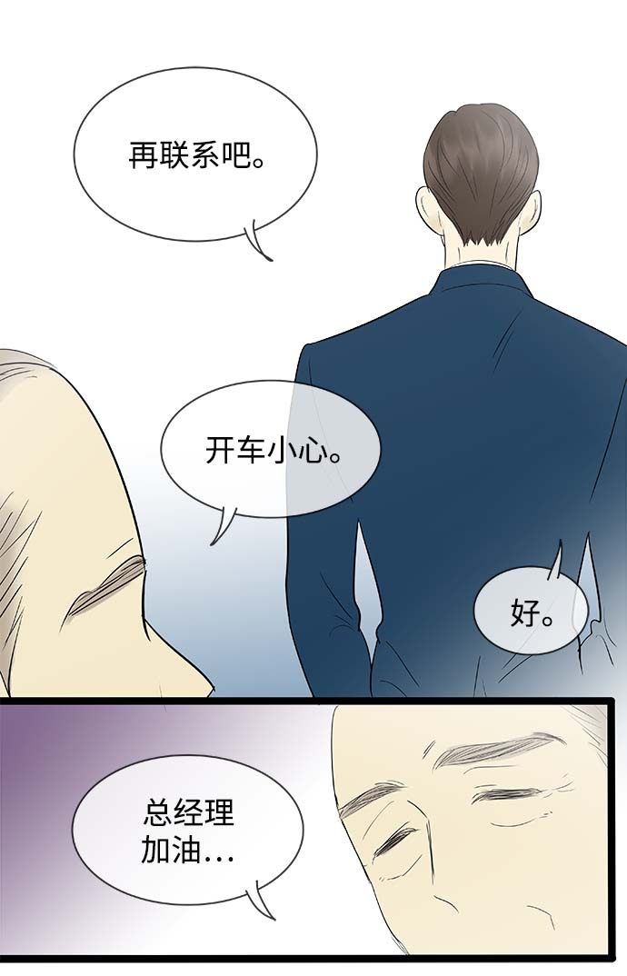 第130话9
