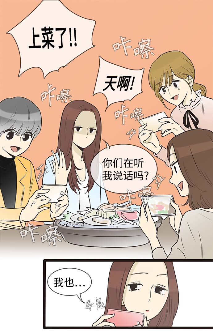 第136话（特别篇1）4