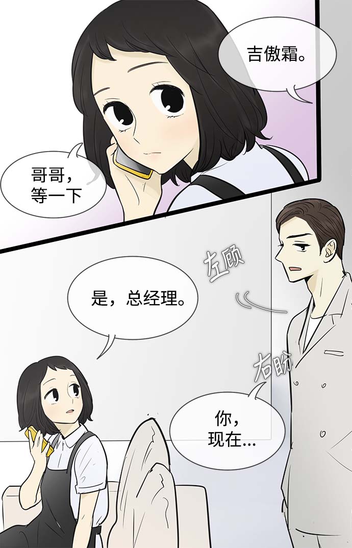 第53话25