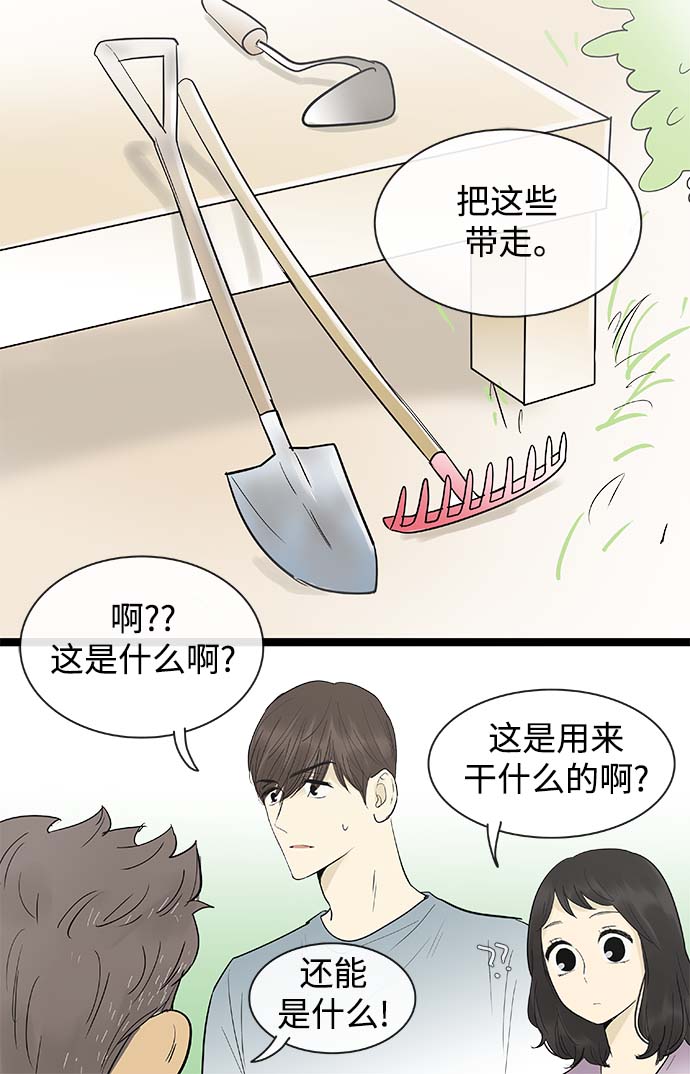 第126话11