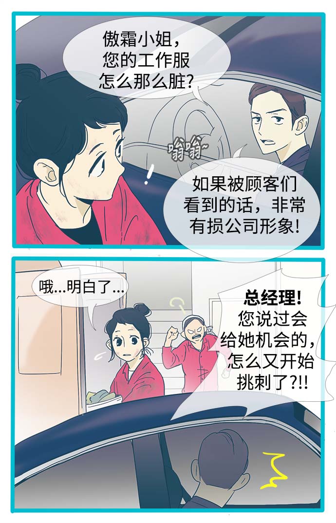 第11话16