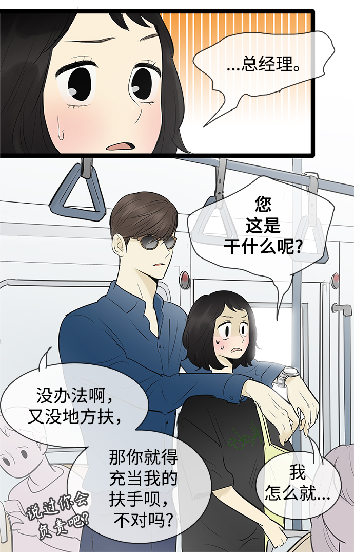 第80话6