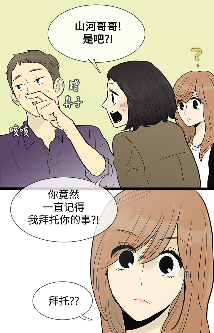 第49话18