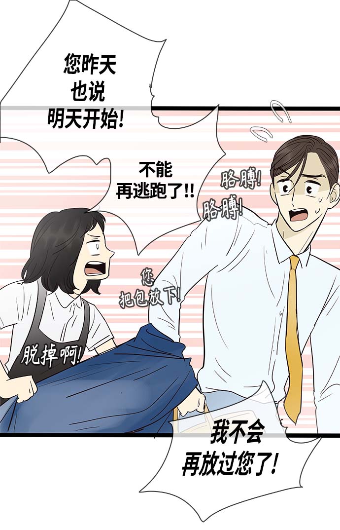 第104话13