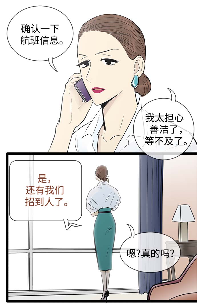 第96话1