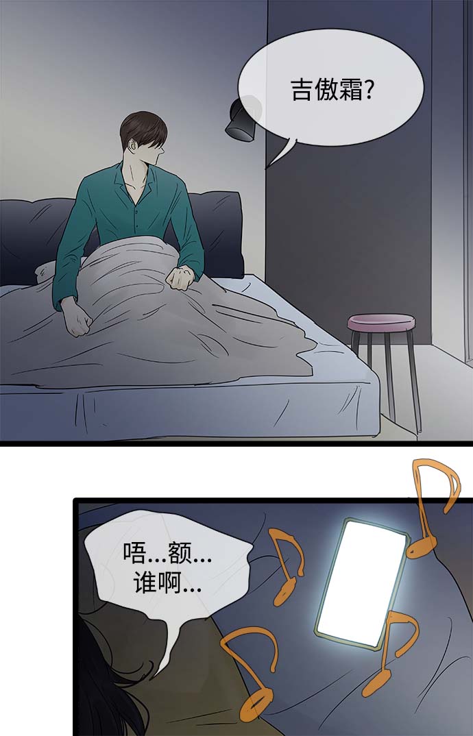 第98话7