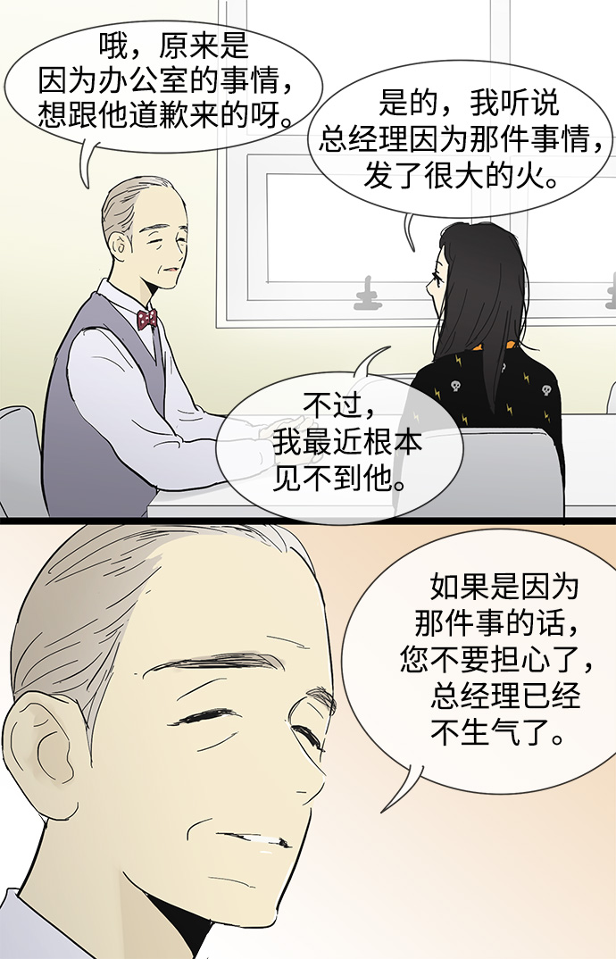 第24话13