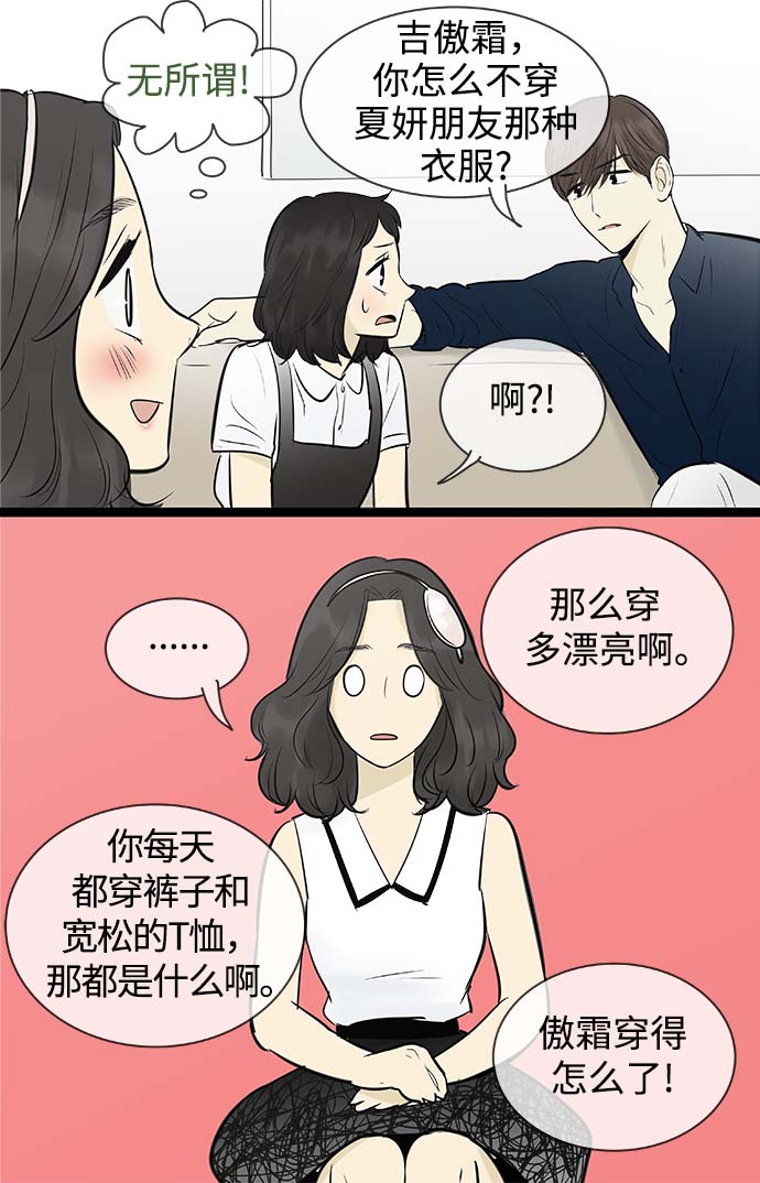 第95话27