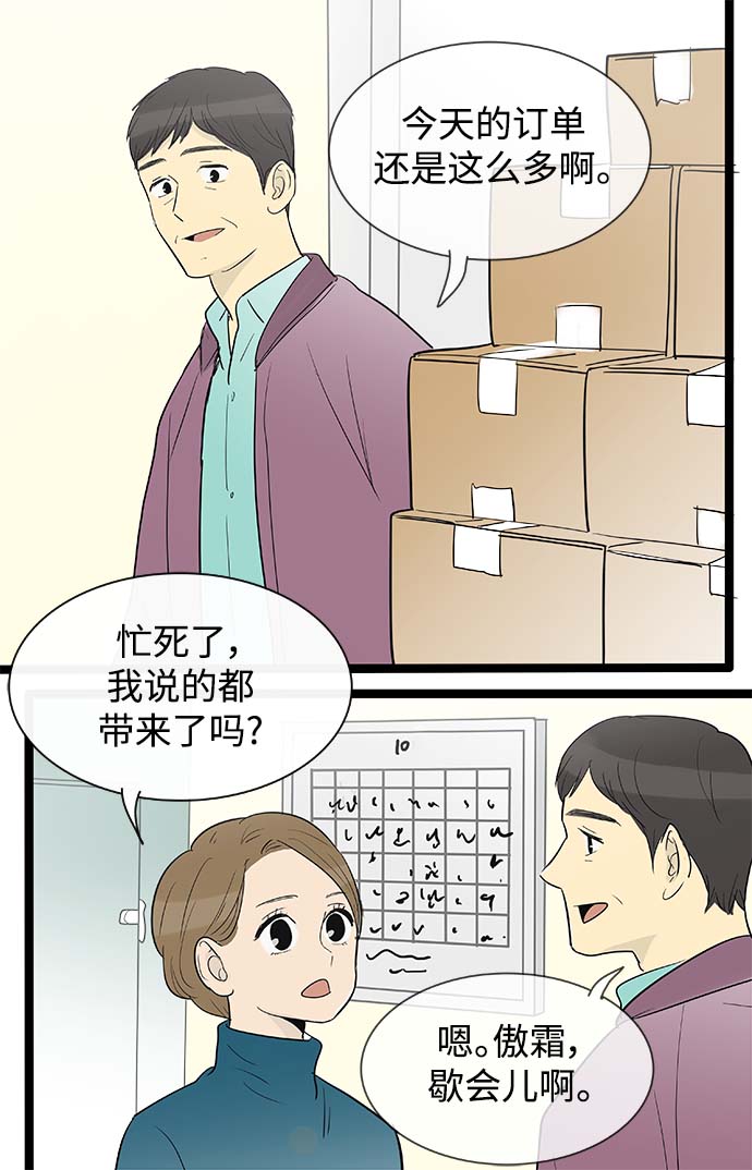 第131话4