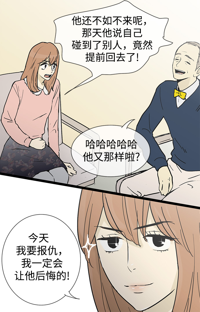 第21话3