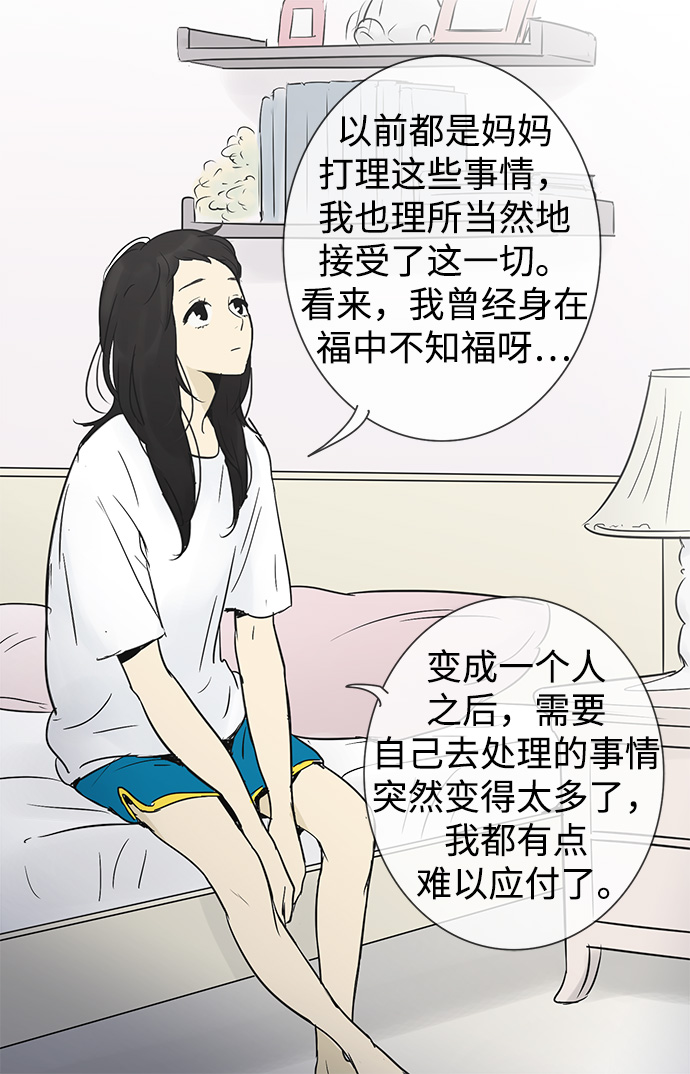 第26话26