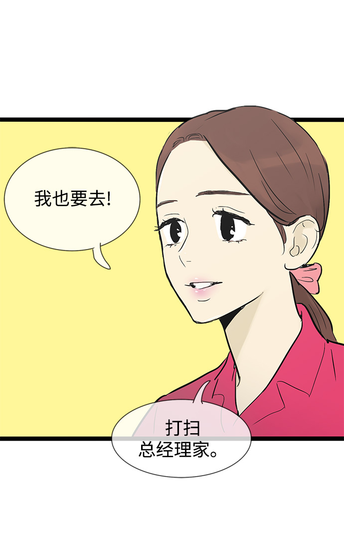 第25话17