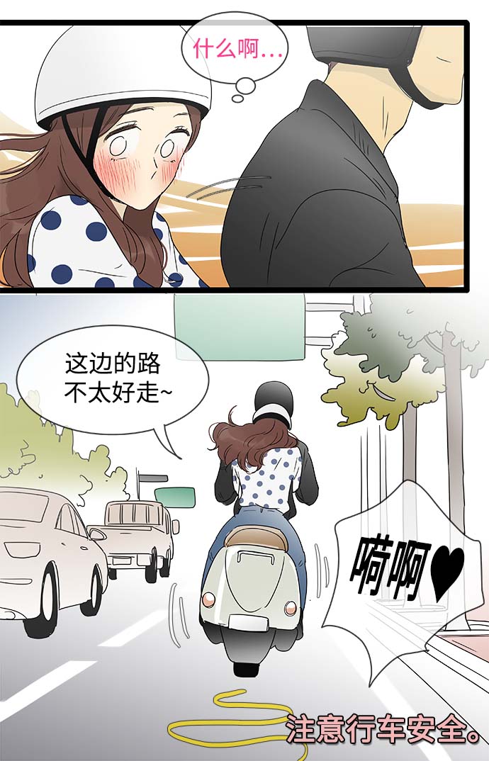 第146话（特别篇11）13
