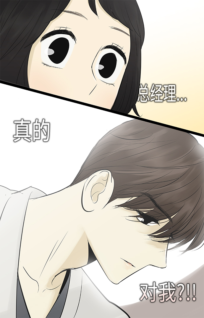 第82话28
