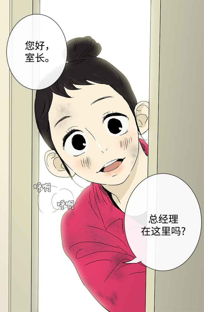 第7话12