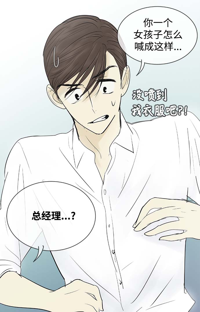 第62话34