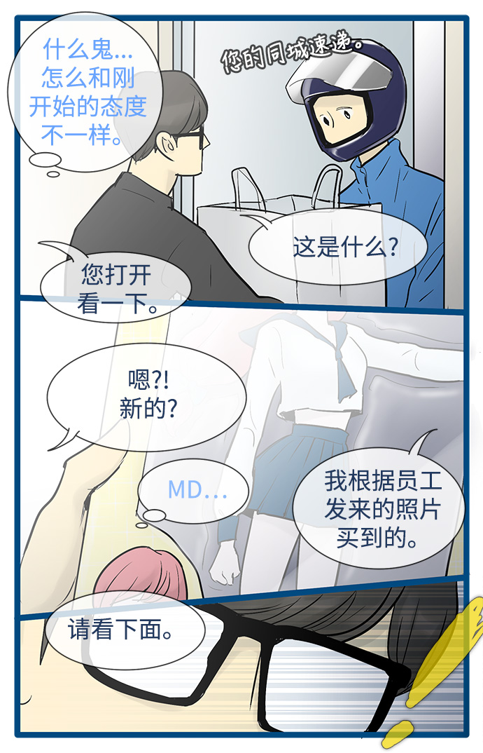 第33话18