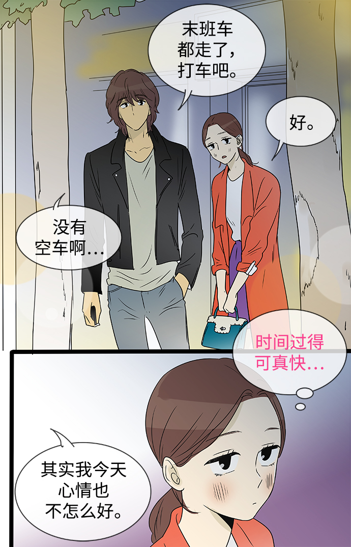 第139话（特别篇4）21