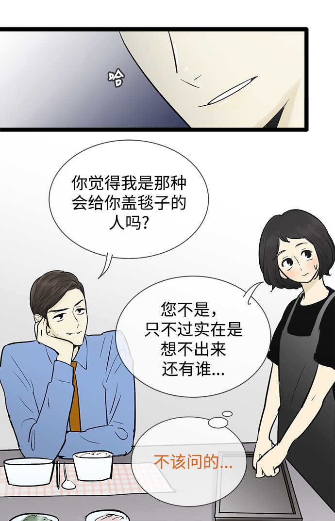 第47话16