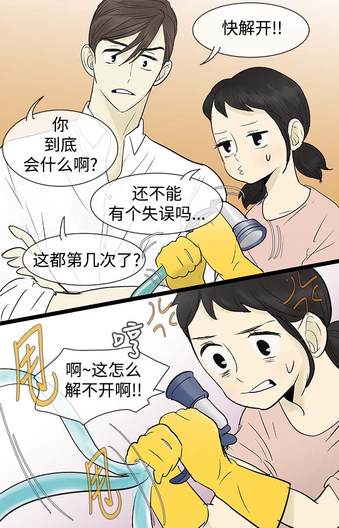 第63话22