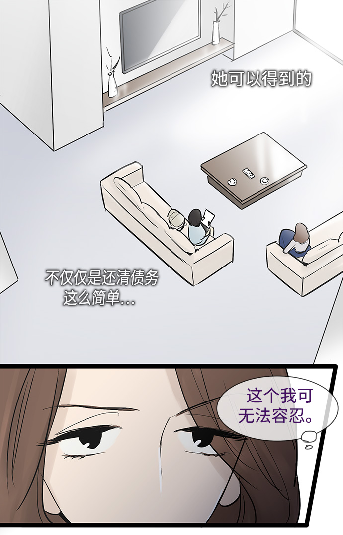 第36话16