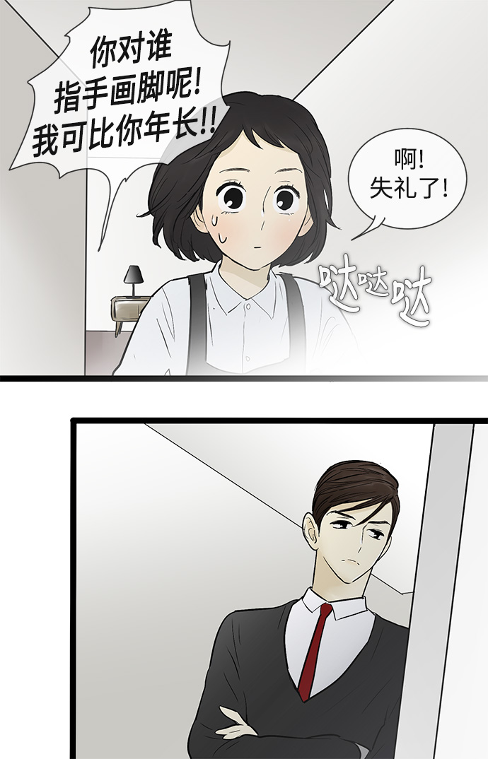 第46话19