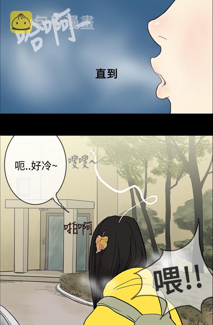 序幕8