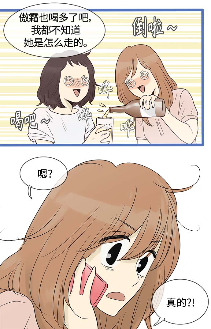 第100话18