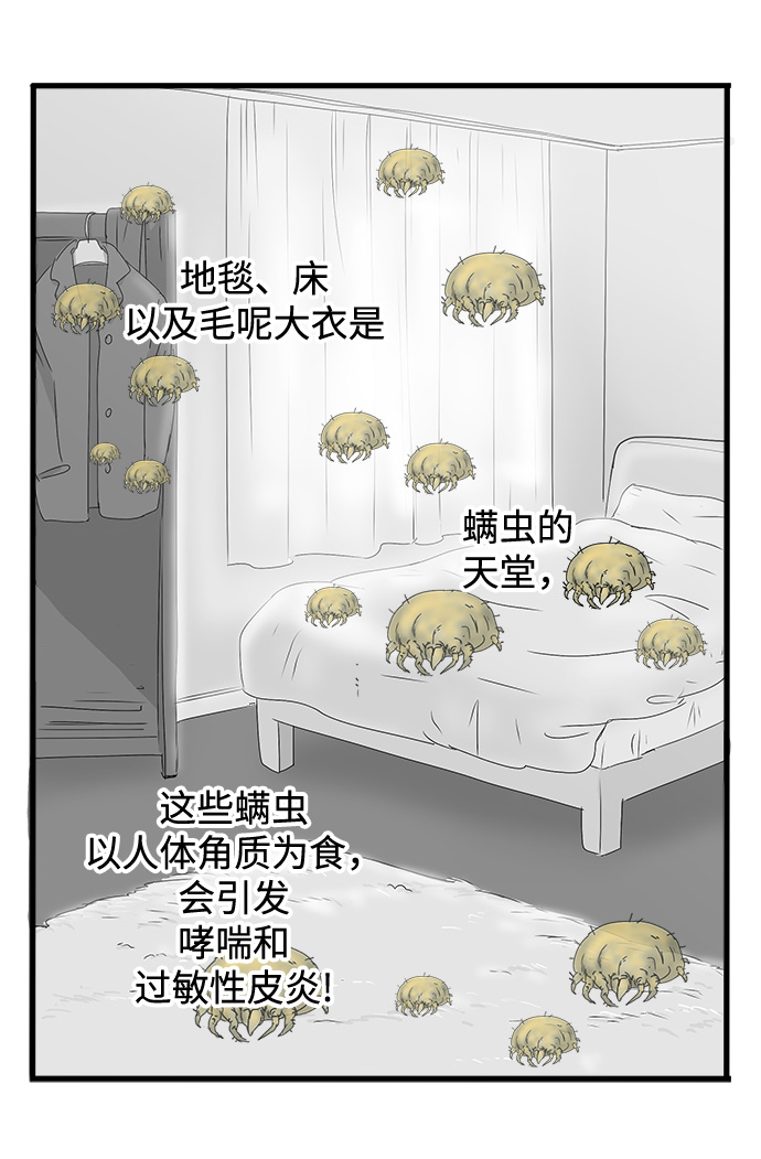 第5话5