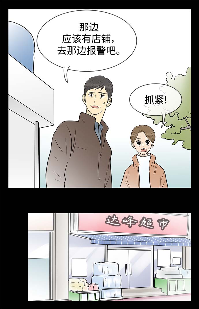第129话25